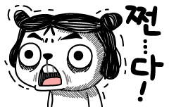커짐 이미지