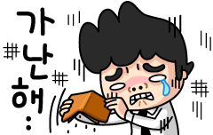 끼니때면 이미지