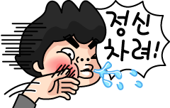 [문재인이사라져야대한민국이산다] -나싶다 | 인스티즈