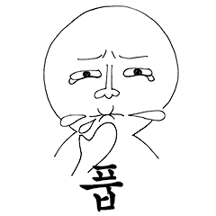 태초에 없던 여혐도 생기겠다던 한 남자가 있었다...ㅎ | 인스티즈