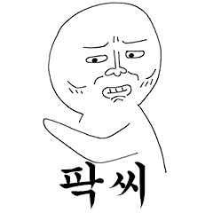 노동자 외면한 문재인정권 각오해야 헐~ | 인스티즈