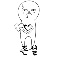 이대 학생회에서 만들어 판다는 티셔츠 | 인스티즈