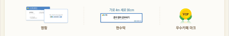 Daum 카페 우수카페 특별지원