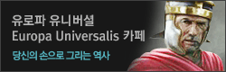 Europa Universalis