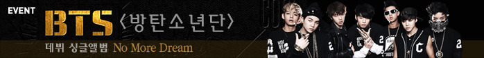 이벤트 배너광고