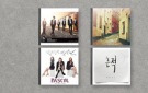 1월 10일 - 보이프렌드 [I Yah] 외 3개