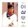 이미지정보