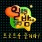 이미지정보