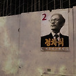 이미지정보