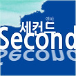 이미지정보