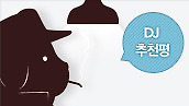 강형규 추천평