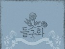 이미지정보