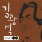 이미지정보