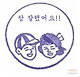 첨부된파일