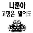 이미지정보