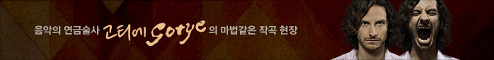 이벤트 배너광고