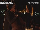 뮤직비디오