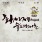 이미지정보