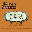 이미지정보
