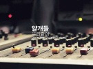 뮤직비디오