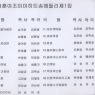 이미지정보