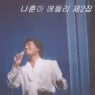 이미지정보