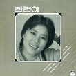 이미지정보