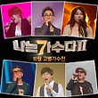 이미지정보
