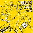 이미지정보
