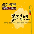 이미지정보