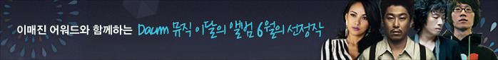 이벤트 배너광고
