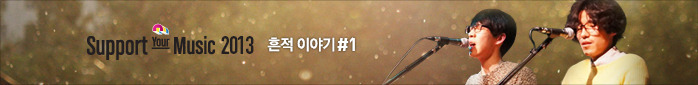 이벤트 배너광고