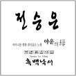 이미지정보