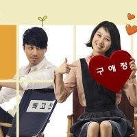 [EP] 최고의 사랑 (MBC 수목미니시리즈) - Part.4