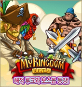 주변 몬스터 사냥!