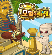 세계여행을 떠나볼까요?