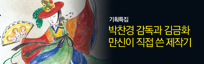 ������ ������ ���ȭ ������ ���� �� [����] ���۱�