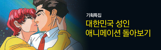 ���ѹα� ���� �ִϸ��̼� ���ƺ���