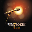 이미지정보