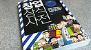 목크