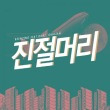 이미지정보