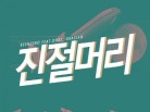 이미지정보