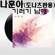 이미지정보