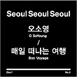 이미지정보