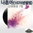 이미지정보