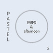 이미지정보