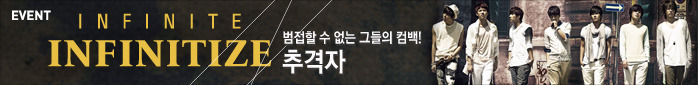 이벤트 배너광고