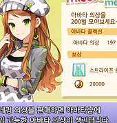 미션 클리어하기