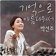 이미지정보