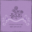 이미지정보